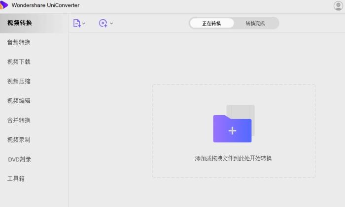 视频转换,视频处理,视频工具.
