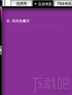天下直播,天下直播下载,天下直播官方下载,网络电视