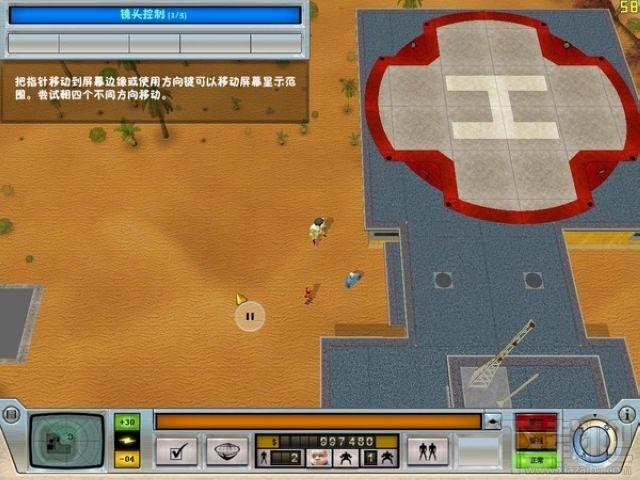 邪恶天才,邪恶天才简体中文版,邪恶天才简体中文版下载