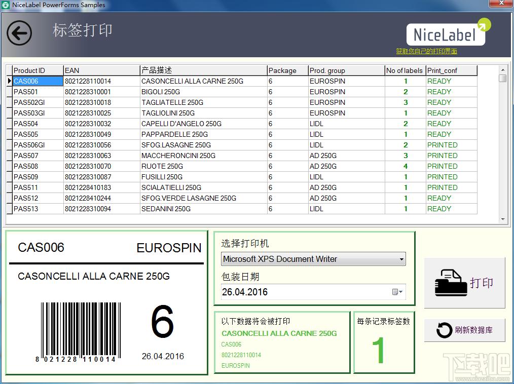 NiceLabel条码标签设计软件,NiceLabel条码标签设计软件下载
