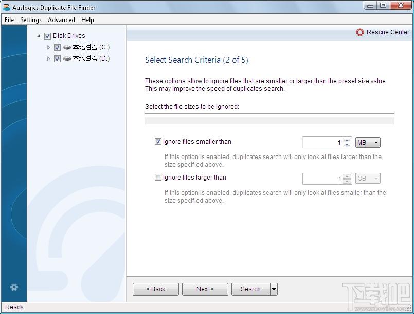 Auslogics Duplicate File Finder,重复文件搜索工具