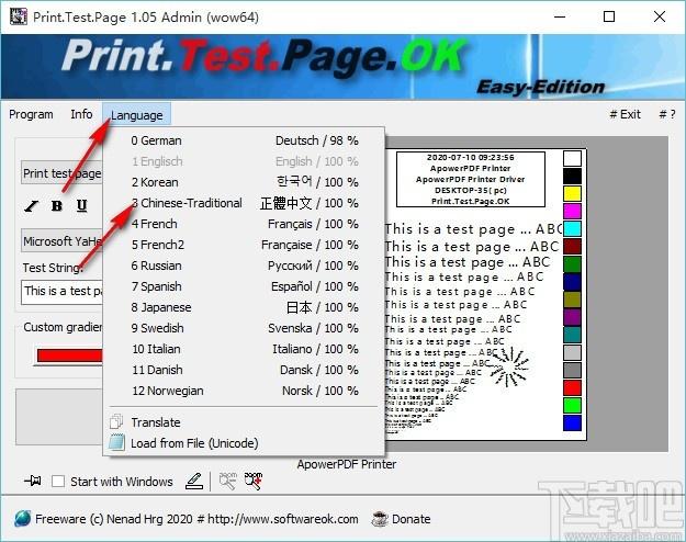 Print.Test.Page.OK下载,测试页打印工具,打印工具