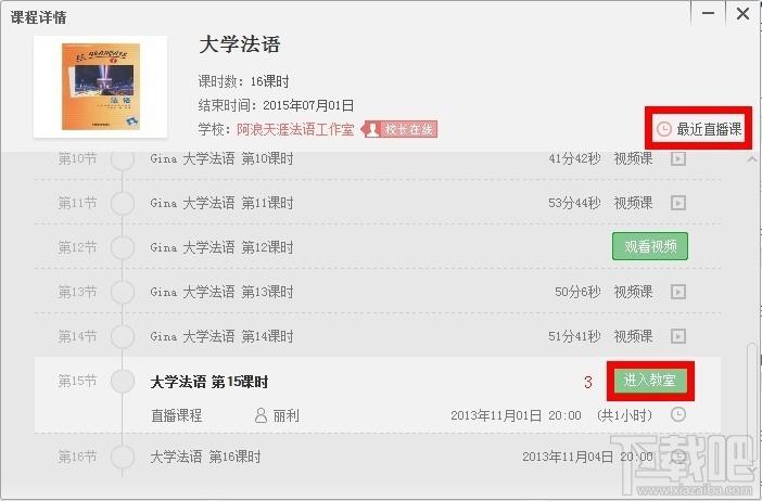 传课,百度传课,百度传课下载,传课kk