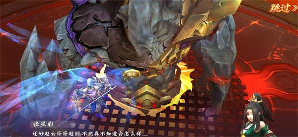 三国将无双官方版下载,三国手游,策略手游,三国将无双