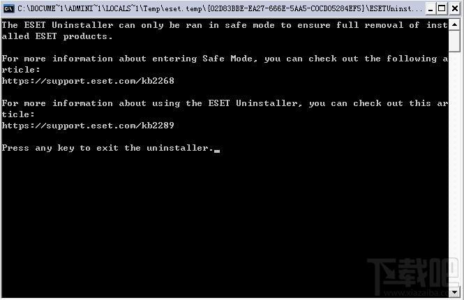 ESET Uninstaller,ESET Uninstaller下载,ESET软件清理
