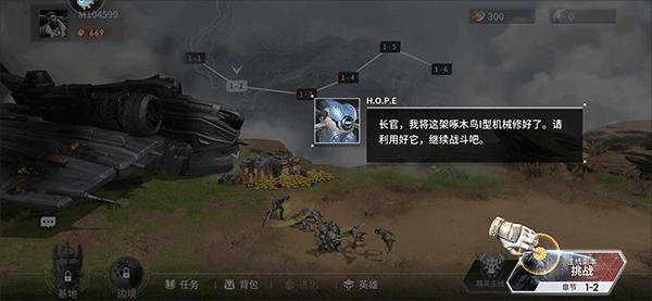 星际52区手游官方版下载,星际52区,科幻手游,废土手游