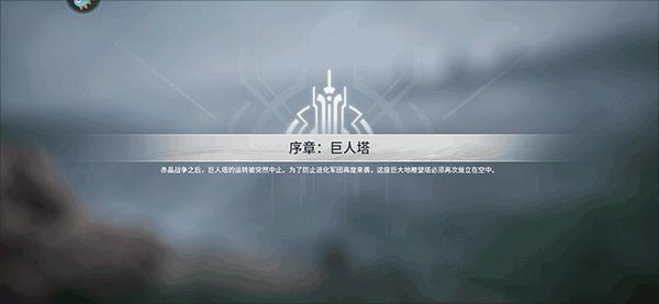 星际52区手游官方版下载,星际52区,科幻手游,废土手游