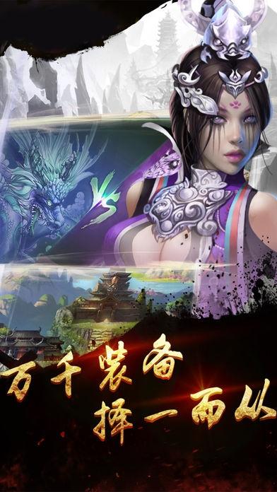 血麒麟手游下载,血麒麟,武侠手游,江湖手游