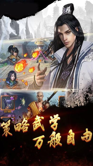 血麒麟手游下载,血麒麟,武侠手游,江湖手游