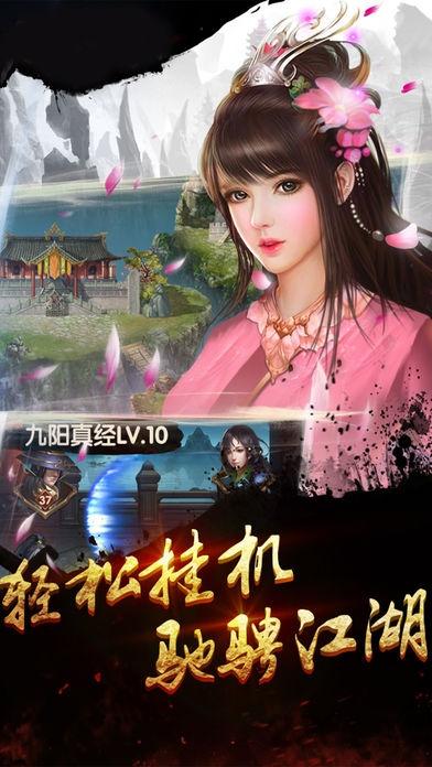 血麒麟手游下载,血麒麟,武侠手游,江湖手游