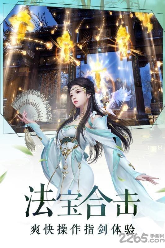 云天剑神官方版下载,云天剑神,玄幻手游,仙侠手游