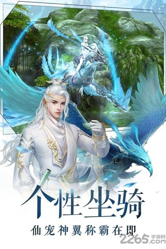 云天剑神官方版下载,云天剑神,玄幻手游,仙侠手游