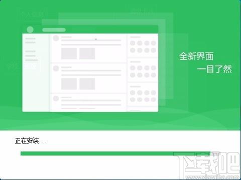 v校下载,v校电脑版,学习教育平台