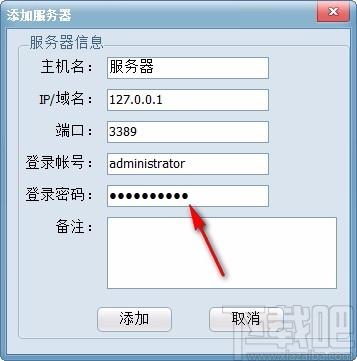 远程桌面连接管理工具,Windows远程桌面管理软件