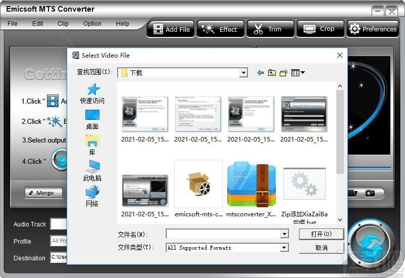 Emicsoft MTS Converter下载,视频文件转换,视频转换,视频处理