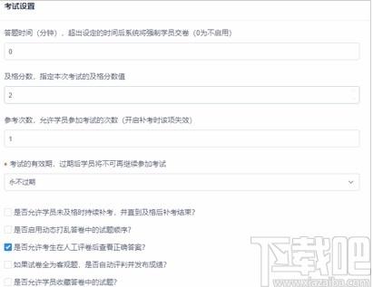 麦荻网教系统下载,麦荻网教系统,电子教室,网络教学,网站模板