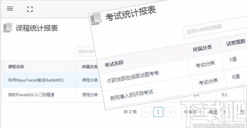 麦荻网教系统下载,麦荻网教系统,电子教室,网络教学,网站模板