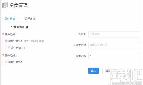 麦荻网教系统下载,麦荻网教系统,电子教室,网络教学,网站模板