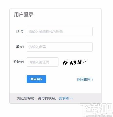 麦荻网教系统下载,麦荻网教系统,电子教室,网络教学,网站模板