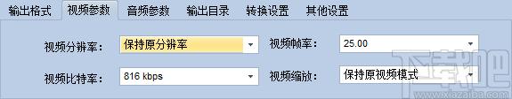 凡人WMV格式转换器下载,凡人WMV格式转换器