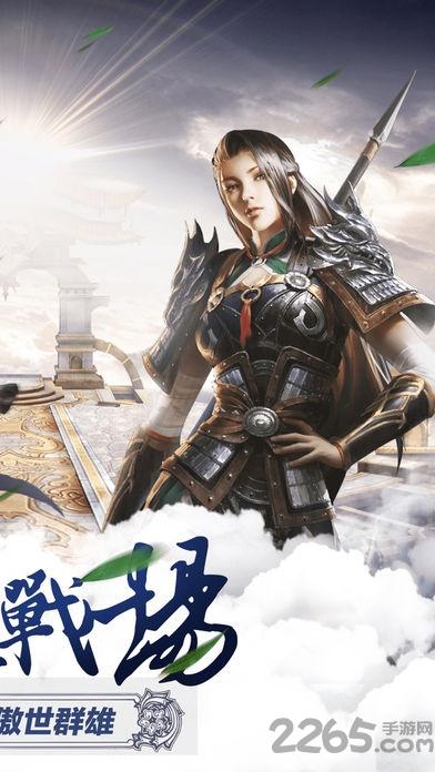 剑舞乾坤果盘版下载,剑舞乾坤,修真手游,仙侠手游,果盘手游