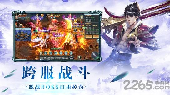 飞仙诀手游官方版下载,飞仙诀,修仙手游,仙魔手游
