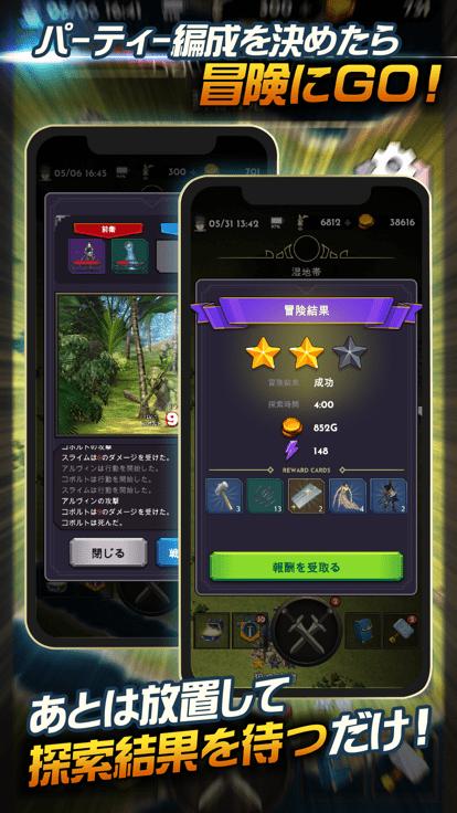 失落的世界日服下载,失落的世界,日系游戏,rpg游戏