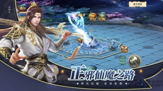 将夜如歌官方版下载,将夜如歌,仙侠手游,修仙手游