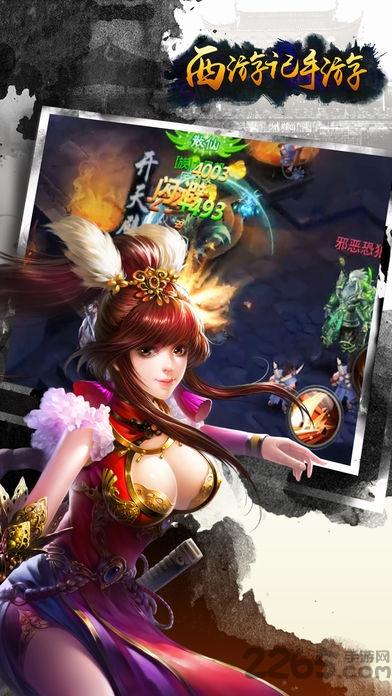 西游记手游手机版下载,西游记手游,修仙手游,arpg手游