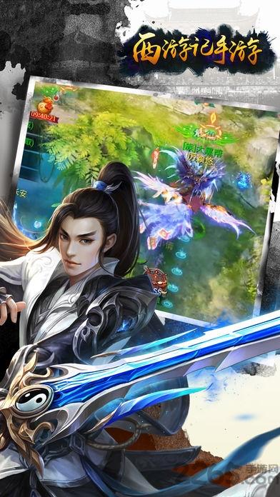 西游记手游手机版下载,西游记手游,修仙手游,arpg手游