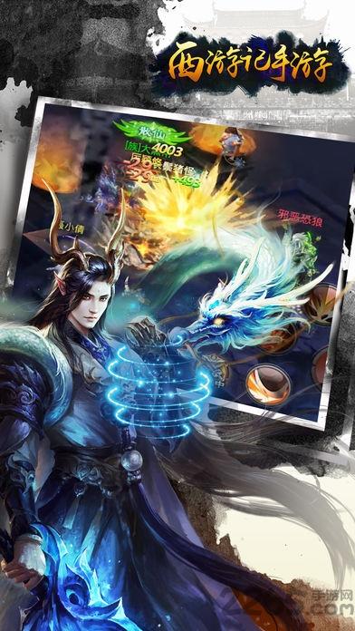 西游记手游手机版下载,西游记手游,修仙手游,arpg手游