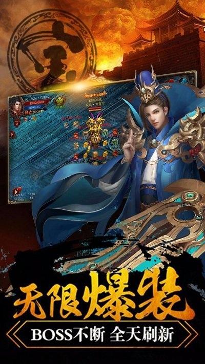 屠龙霸业360游戏下载,屠龙霸业,传奇手游,360手游