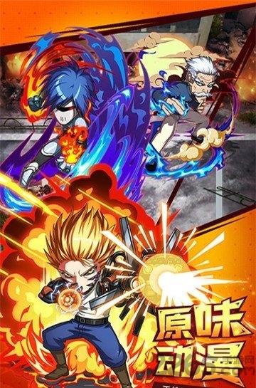 光头超人无限金币版下载,光头超人,动漫手游,战斗手游