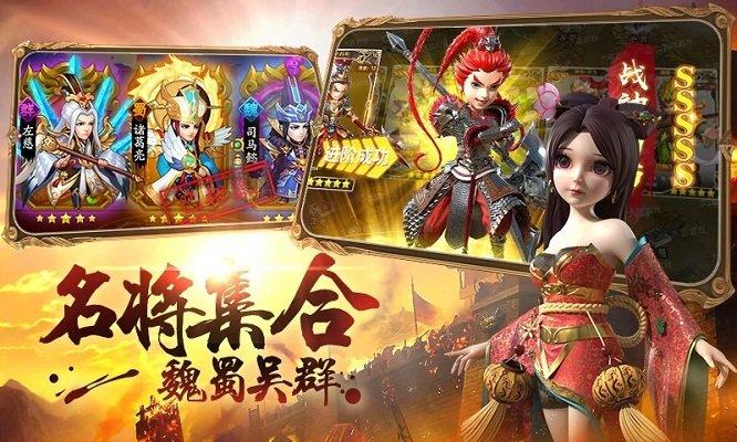 军团远征腾讯版下载,军团远征,卡牌手游,策略手游