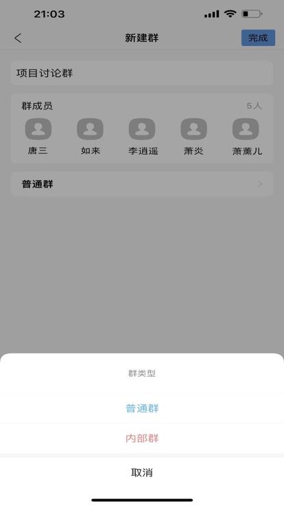 昆政信官方版下载,昆政信,政务办公app,昆山app