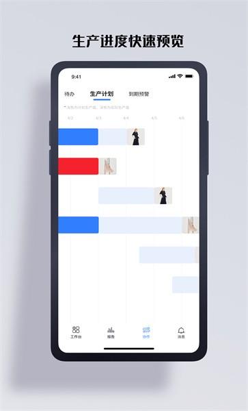 哈勃智慧云平台下载,哈勃智慧云,办公app,生产管理app