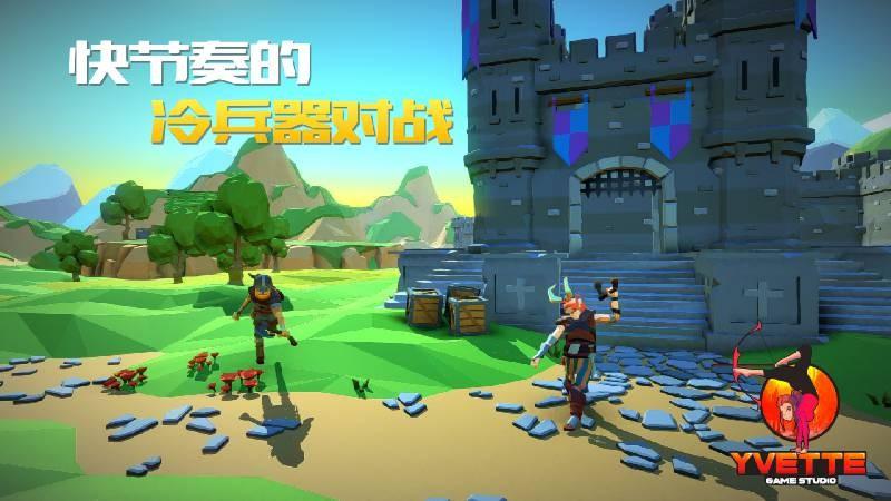 axe io游戏下载,axeio,动作手游,对战手游