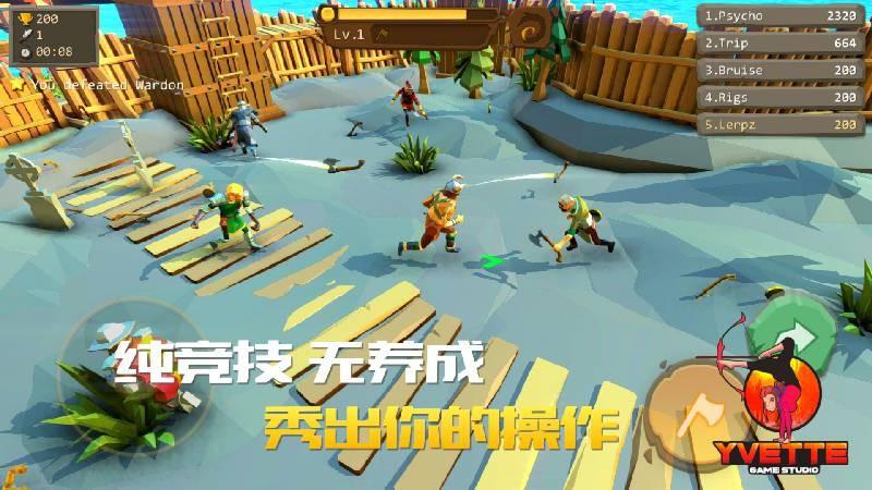 axe io游戏下载,axeio,动作手游,对战手游