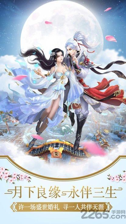 九幽幻剑录测试服下载,九幽幻剑录,仙侠手游,玄幻手游