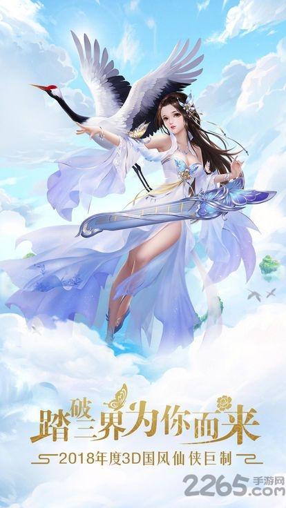 九幽幻剑录测试服下载,九幽幻剑录,仙侠手游,玄幻手游