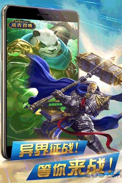 异世界传说九游版(暂未上线),异世界传说,卡牌手游,竞技手游