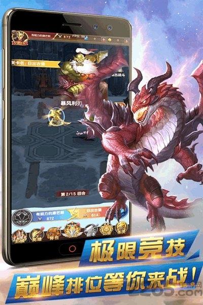 异世界传说九游版(暂未上线),异世界传说,卡牌手游,竞技手游
