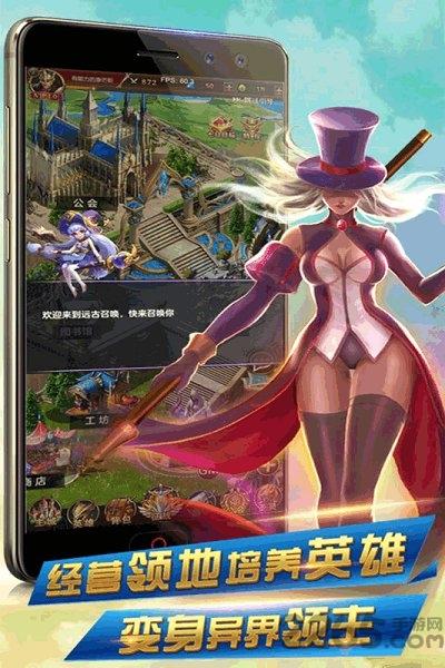 异世界传说九游版(暂未上线),异世界传说,卡牌手游,竞技手游