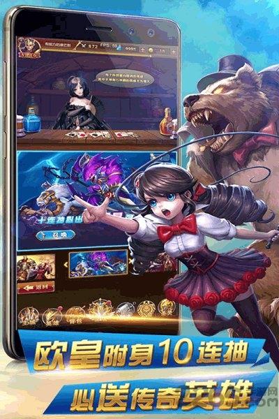 异世界传说九游版(暂未上线),异世界传说,卡牌手游,竞技手游