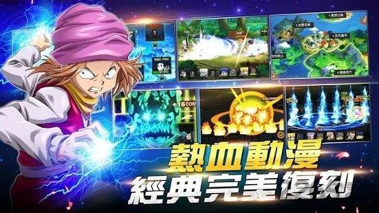 超异能觉醒手游下载,超异能觉醒,动漫手游,二次元手游