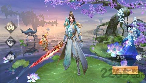 剑诛神魔手游官方版下载,剑诛神魔,仙侠手游,rpg手游