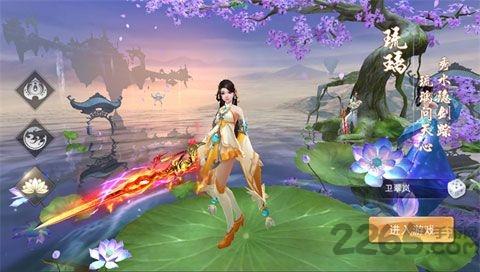 剑诛神魔手游官方版下载,剑诛神魔,仙侠手游,rpg手游