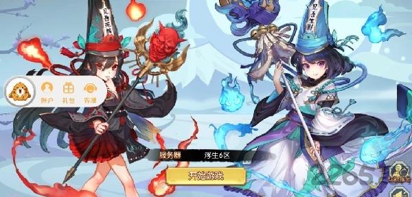 魔界纪元手游最新版下载,魔界纪元,二次元手游,卡牌手游