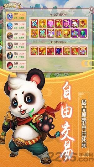 仙道西游手游果盘版下载,仙道西游,西游手游,仙侠手游,果盘游戏