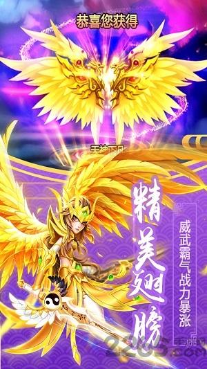 仙道西游手游果盘版下载,仙道西游,西游手游,仙侠手游,果盘游戏
